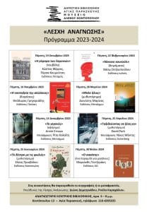 FB IMG 1697880530099