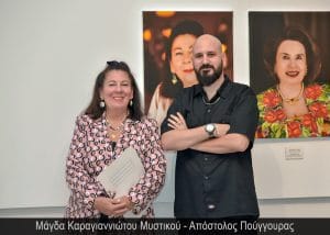 Καραγιαννιώτου Πούγγουρας