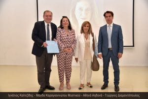 Καϊτεζίδης Καραγιαννιώτου Αηδονά Διαμαντόπουλος