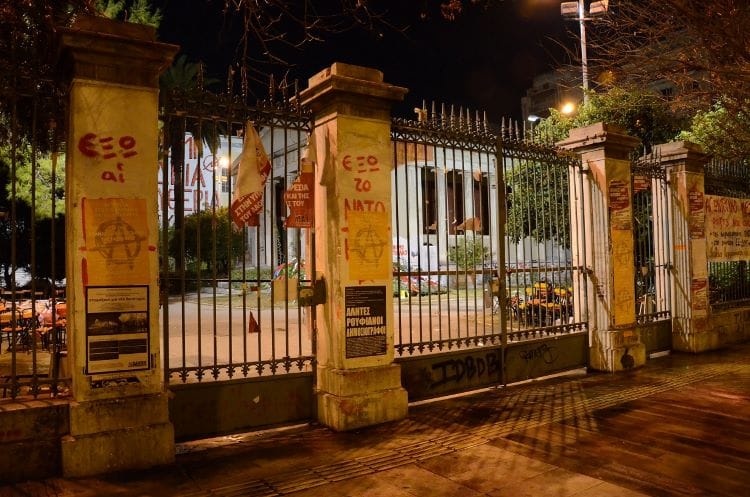 &Eta; &Lambda;ά&mu;&pi;&alpha;