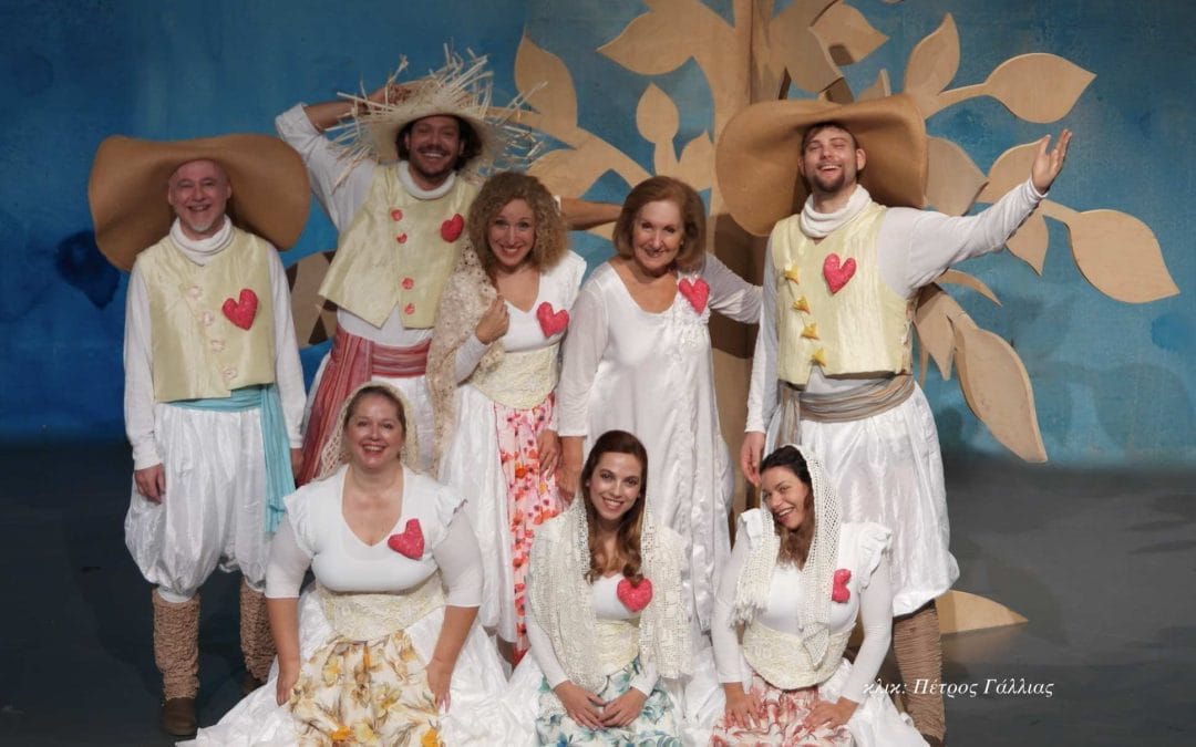 Παιδική Σκηνή Κάρμεν Ρουγγέρη «ΤΟ ΜΑΓΙΚΟ ΚΛΕΙΔΙ»