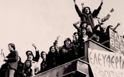 Μέρες Πολυτεχνείου