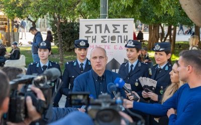 Δήλωση του Υπουργού Προστασίας του Πολίτη, για τη Διεθνή Ημέρα για την Εξάλειψη της Βίας κατά των Γυναικών