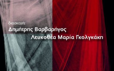 ΑΛΚΗΣΤΙΣ