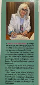 400167049 1818832728566920 4632547951680507730 n