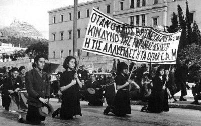 Άνθρωποι..  Άνθρωποι…