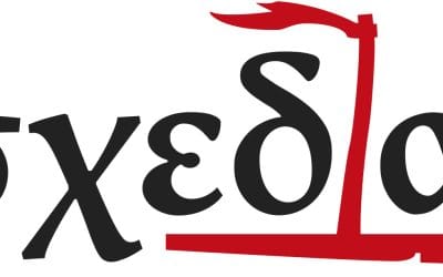 Σχεδία: ένα σωσίβιο στο μαύρο έλος της Αθήνας