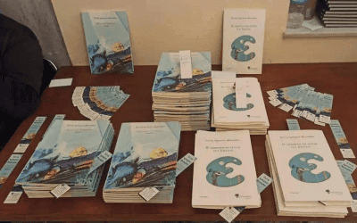 Παρουσίαση των ποιητικών συλλογών της Ελένης Αρτεμίου – Φωτιάδου