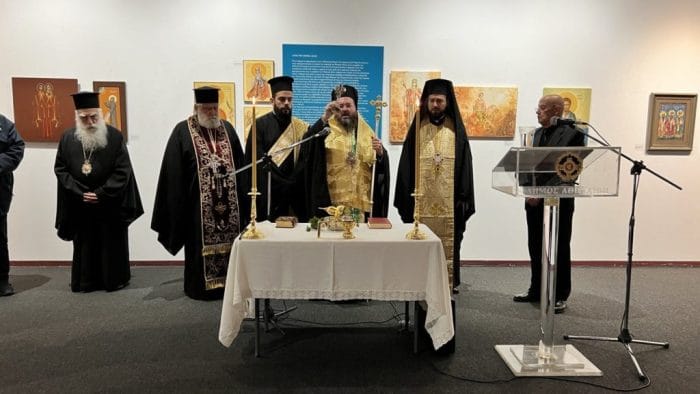 Εγκαινιάσθηκε η έκθεση “Εικόνων Τέχνη 2023: Άγιοι της Μικράς Ασίας και σκηνές του βίου τους”