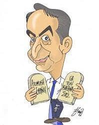 ΚΑΙ ΤΟΥ ΧΡΟΝΟΥ ΜΕ ΥΓΕΙΑ ΚΑΙ ΚΑΛΗ ΧΡΟΝΙΑ ΣΕ ΟΛΟΥΣ