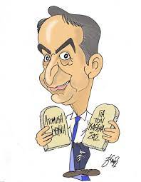 ΚΑΙ ΤΟΥ ΧΡΟΝΟΥ ΜΕ ΥΓΕΙΑ ΚΑΙ ΚΑΛΗ ΧΡΟΝΙΑ ΣΕ ΟΛΟΥΣ