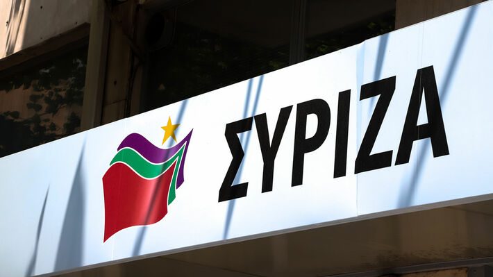 ΣΥΡΙΖΑ