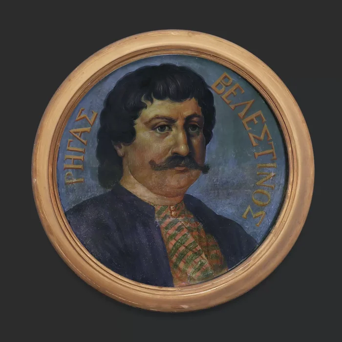 ΔΙΚΑΙΑ ΤΟΥ ΡΗΓΑ