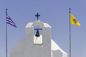 Αίγινα