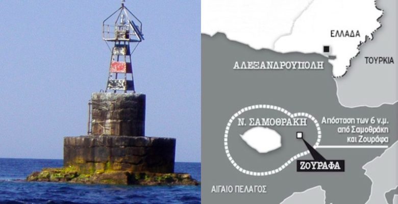  Η Ζουράφα και η πορεία των Ελληνο-τουρκικών σχέσεων