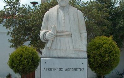 Λυκούργος Λογοθέτης: Επαναστάτης με αιτία!
