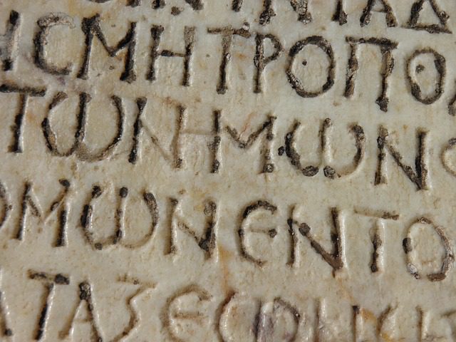 Παγκόσμια Ημέρα Ελληνικής Γλώσσας