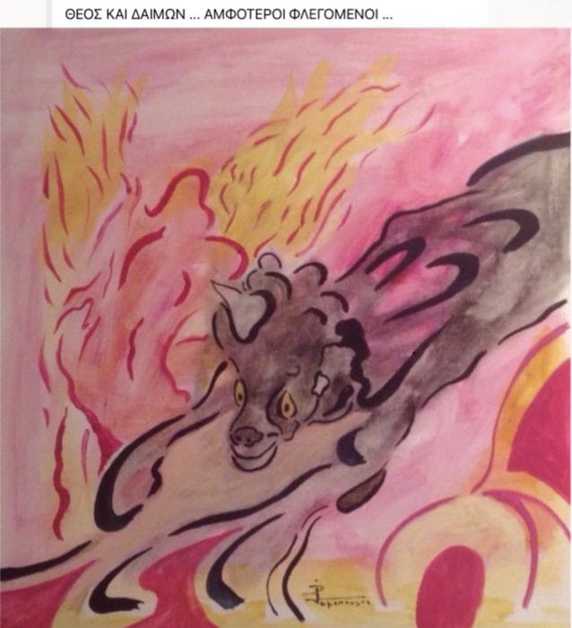 &Alpha;&pi;ό &mu;&iota;&alpha; &iota;&sigma;&tau;&omicron;&rho;ί&alpha; &Iota;&nu;&delta;&iota;ά&nu;&omega;&nu; &tau;&eta;&sigmaf; &Alpha;&mu;&epsilon;&rho;&iota;&kappa;ή&sigmaf;