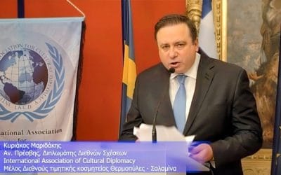 Ιερουσαλήμ Παγκόσμια πνευματική κοιτίδα Ειρήνης, θρησκευτικής καταλλαγής και ενότητας