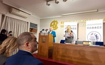 ΒΡΑΒΕΙΑ ΠΕΦΦΕΕ 2024