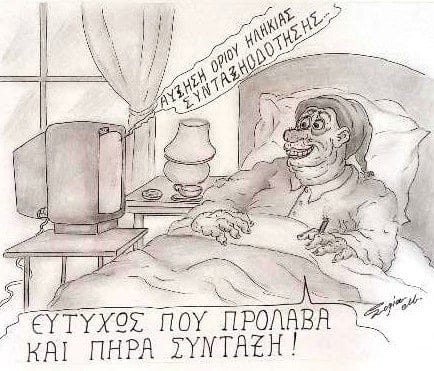 Η Δύναμη της Τέχνης να Μιλήσει για την Ειρήνη: Η Ζωγράφος που Αντιμετωπίζει τον τα καθημερινά δύσκολα προβλήματα  με Γελοιογραφίες