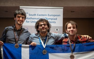 Ακόμα μια διάκριση για το Καποδιστριακό Πανεπιστήμιο Αθηνών