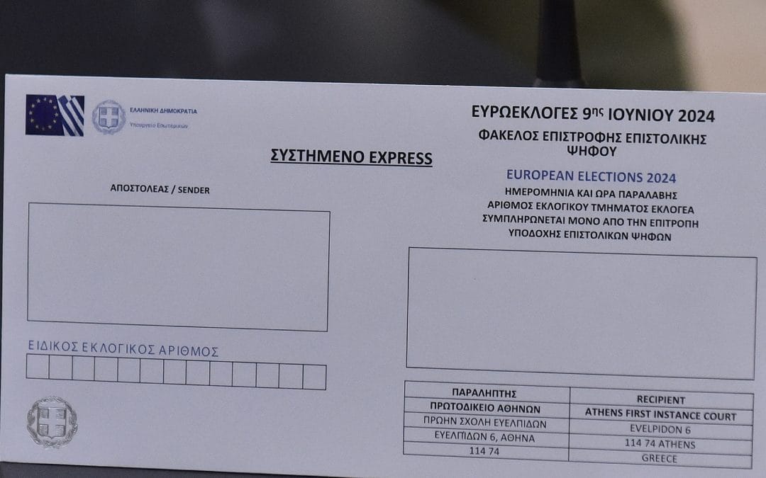 Οι Έλληνες έχουν ξεκινήσει να εγγράφονται για την επιστολική ψήφο