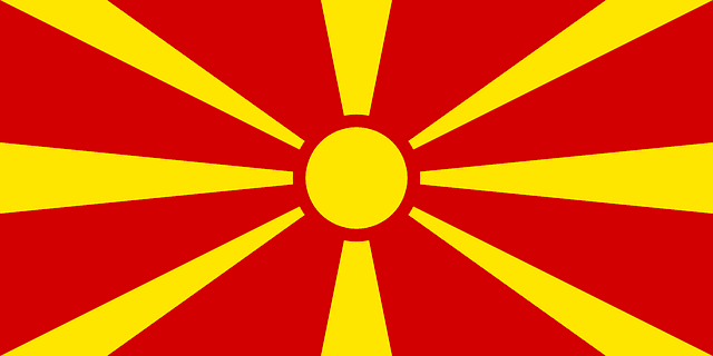 Το όνομα της Βόρειας Μακεδονίας