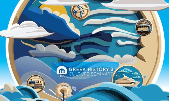 ΣΕΜΙΝΑΡΙΑ ΕΛΛΗΝΙΚΗΣ ΙΣΤΟΡΙΑΣ ΚΑΙ ΠΟΛΙΤΙΣΜΟΥ