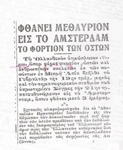 6554b0a82200002117cef85a