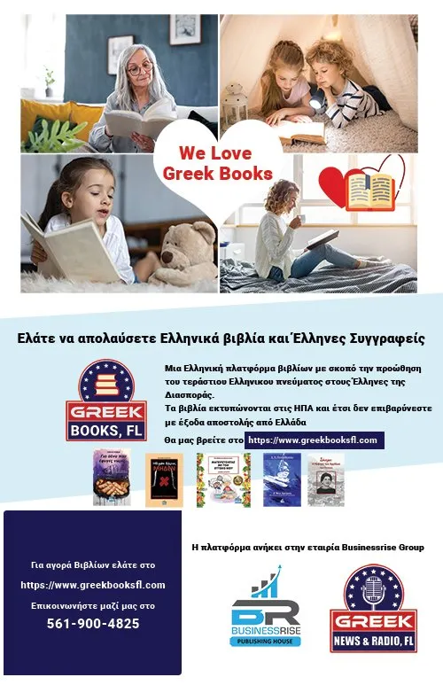 Full page Ad 1