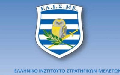 ΑΝΑΚΟΙΝΩΣΗ ΕΛΙΣΜΕ ΓΙΑ ΤΙΣ ΔΗΛΩΣΕΙΣ ΗΓΕΤΩΝ ΤΗΣ ΒΟΡΕΙΑΣ ΜΑΚΕΔΟΝΙΑΣ