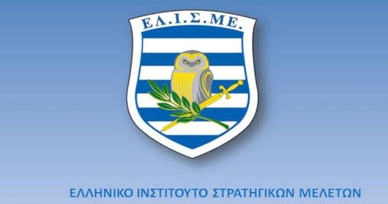 ΑΝΑΚΟΙΝΩΣΗ ΕΛΙΣΜΕ ΓΙΑ ΤΙΣ ΔΗΛΩΣΕΙΣ ΗΓΕΤΩΝ ΤΗΣ ΒΟΡΕΙΑΣ ΜΑΚΕΔΟΝΙΑΣ