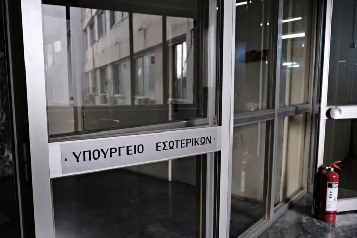 &Omicron;&lambda;&omicron;&kappa;&lambda;&eta;&rho;ώ&theta;&eta;&kappa;&epsilon; &eta; έ&rho;&epsilon;&upsilon;&nu;&alpha; &gamma;&iota;&alpha; &kappa;&alpha;&tau;&alpha;&gamma;&gamma;&epsilon;&lambda;ό&mu;&epsilon;&nu;&eta; &delta;&iota;ά&rho;&rho;&eta;&xi;&eta; &sigma;&epsilon; &gamma;&rho;&alpha;&phi;&epsilon;ί&omicron; &tau;&omicron;&upsilon; &Upsilon;&pi;&omicron;&upsilon;&rho;&gamma;&epsilon;ί&omicron;&upsilon; &Epsilon;&sigma;&omega;&tau;&epsilon;&rho;&iota;&kappa;ώ&nu;