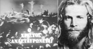 Αφιέρωμα ERTFLIX INTERNATIONAL για την εορταστική περίοδο του Πάσχα με εκπομπές από αρχείο ΕΡΤ 1 image11