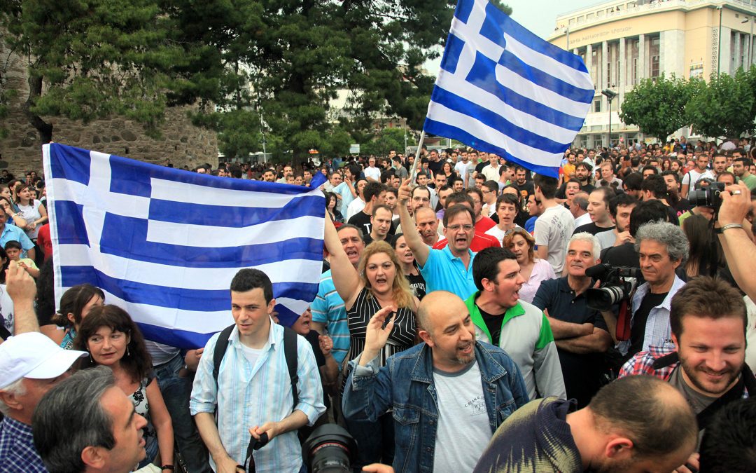 Το «είναι» και το «φαίνεσθαι» της πολιτικής στην Ελλάδα της κρίσης