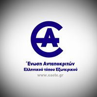 eaete logo