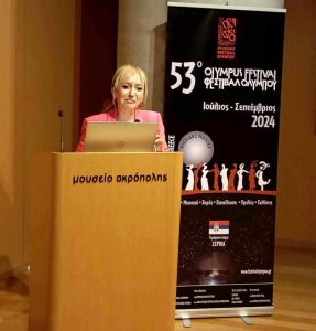 Η Χωρική Αντιπεριφερειάρχης Π.Ε. Πιερίας Σοφία Μαυρίδου
