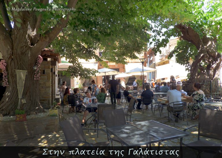Βήματα στο βυζαντινό μας παρελθόν