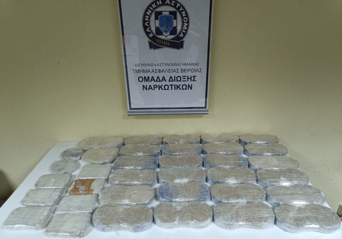 Περισσότερα από 22 κιλά ηρωίνης κατασχέθηκαν από αστυνομικούς του Τμήματος Ασφάλειας Βέροιας Περισσότερα από 22 κιλά ηρωίνης κατασχέθηκαν από αστυνομικούς του Τμήματος Ασφάλειας Βέροιας