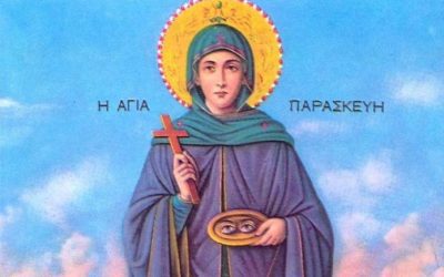 ΑΓΙΑ ΠΑΡΑΣΚΕΥΗ: Η ΗΡΩΙΚΗ ΠΑΡΘΕΝΟΜΑΡΤΥΣ ΤΗΣ ΑΡΧΑΙΑΣ ΕΚΚΛΗΣΙΑΣ