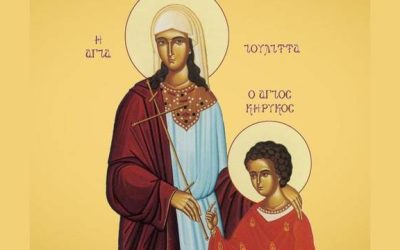 Ο ΑΓΙΟΣ ΚΗΡΥΚΟΣ Ο ΝΗΠΙΟΜΑΡΤΥΣ ΚΑΙ Η ΜΗΤΕΡΑ ΤΟΥ ΑΓΙΑ ΙΟΥΛΙΤΤΑ