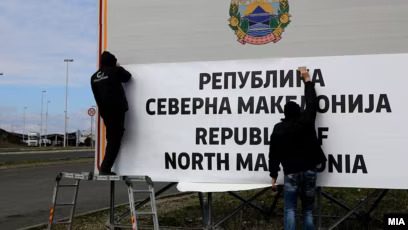 Ο Μίτσκοσκι επέβαλε την ονομασία «Μακεδονία» και εκτός των Σκοπίων – Η στάση των ΗΠΑ και η αντίδραση του Μητσοτάκη