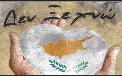 Κ. Μαυρίδης για 50 χρόνια κατοχής: Η Τουρκία έχει το κλειδί και η ΕΕ το μοχλό