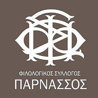 Ο Φιλολογικός Σύλλογος «Παρνασσός» στα Ηρωικά νησιά Κάσος και Ψαρά