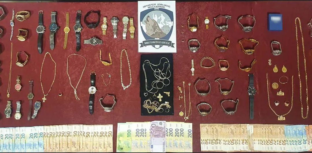 Presentation of a case of dismantling 14 criminal organizations
