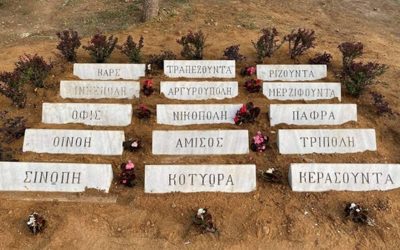 Η γενοκτονία των Ποντίων: η νομική και ιστορική της διάσταση (συνέχεια)