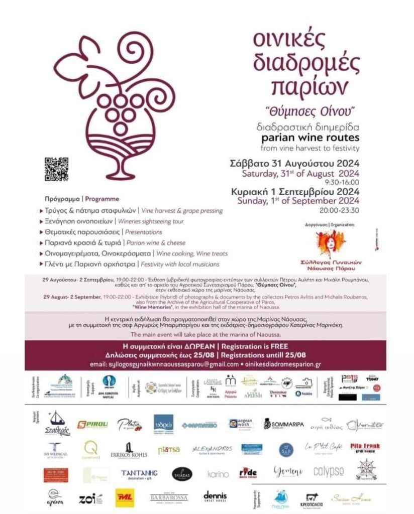 received 494212523566746