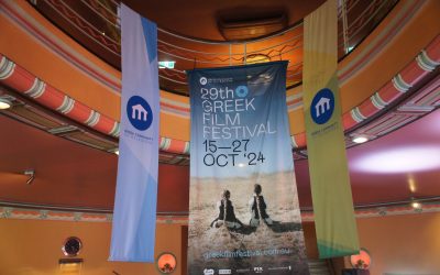 29ο Ελληνικό Φεστιβάλ Κινηματογράφου 2024- Ξεπέρασε τις περσινές πωλήσεις