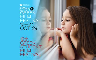 12ο ΜΑΘΗΤΙΚΟ ΦΕΣΤΙΒΑΛ ΕΛΛΗΝΙΚΟΥ ΚΙΝΗΜΑΤΟΓΡΑΦΟΥ